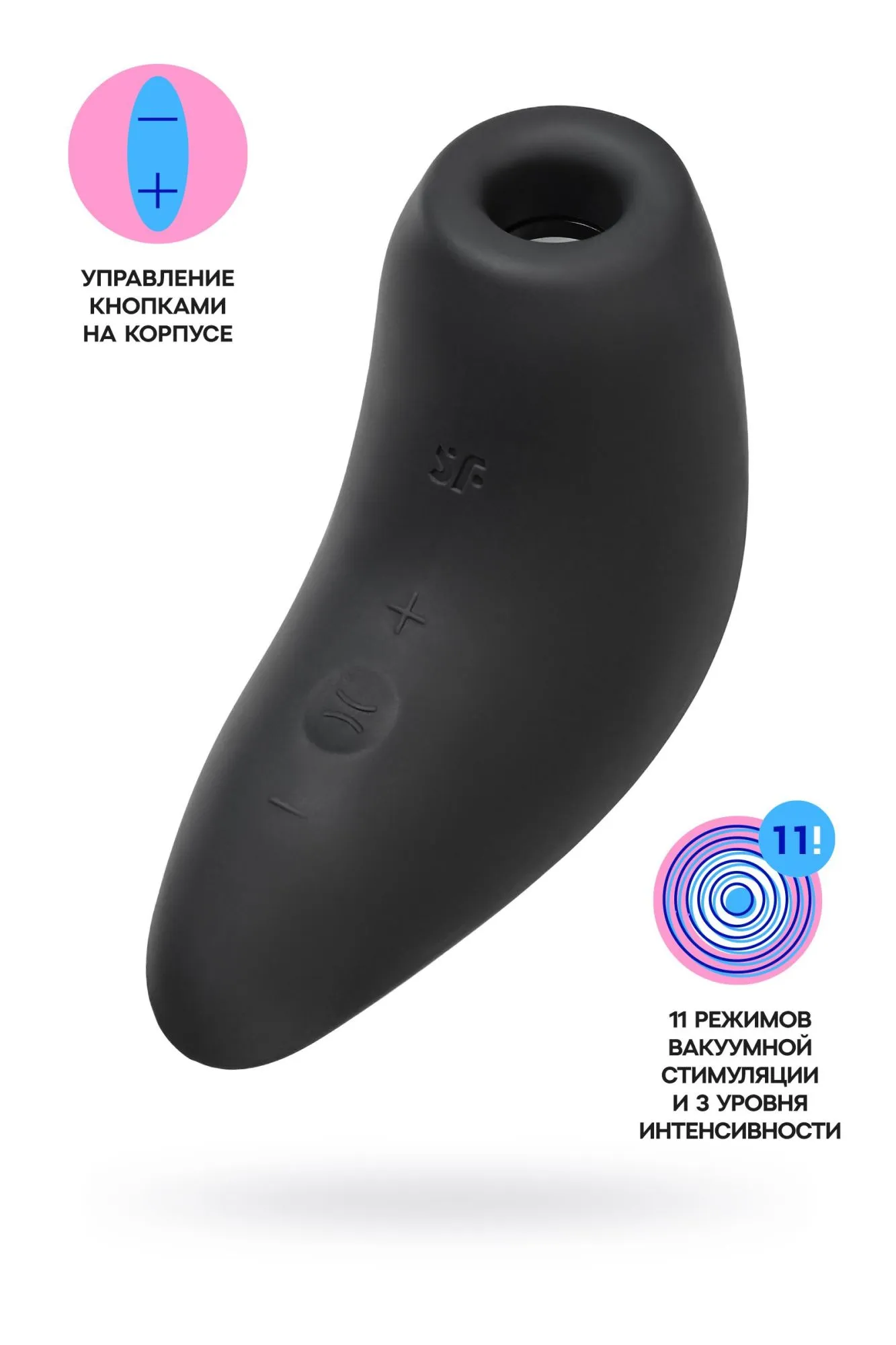 вакуум-волновой стимулятор клитора satisfyer magnetic deep pulse, силикон, черный, 11,6 см в Симферополе