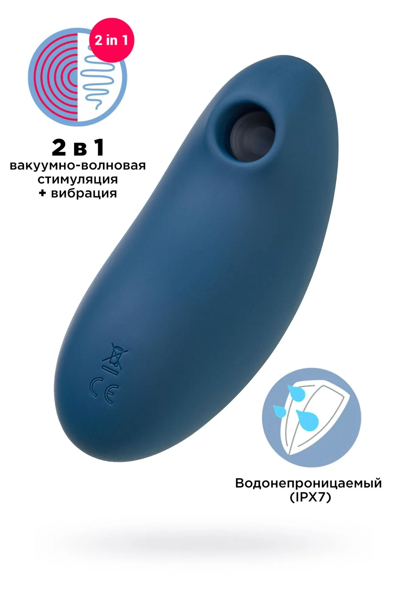вакуум-волновой бесконтактный стимулятор клитора satisfyer vulva lover 2, силикон, синий, 11,9 см в Симферополе