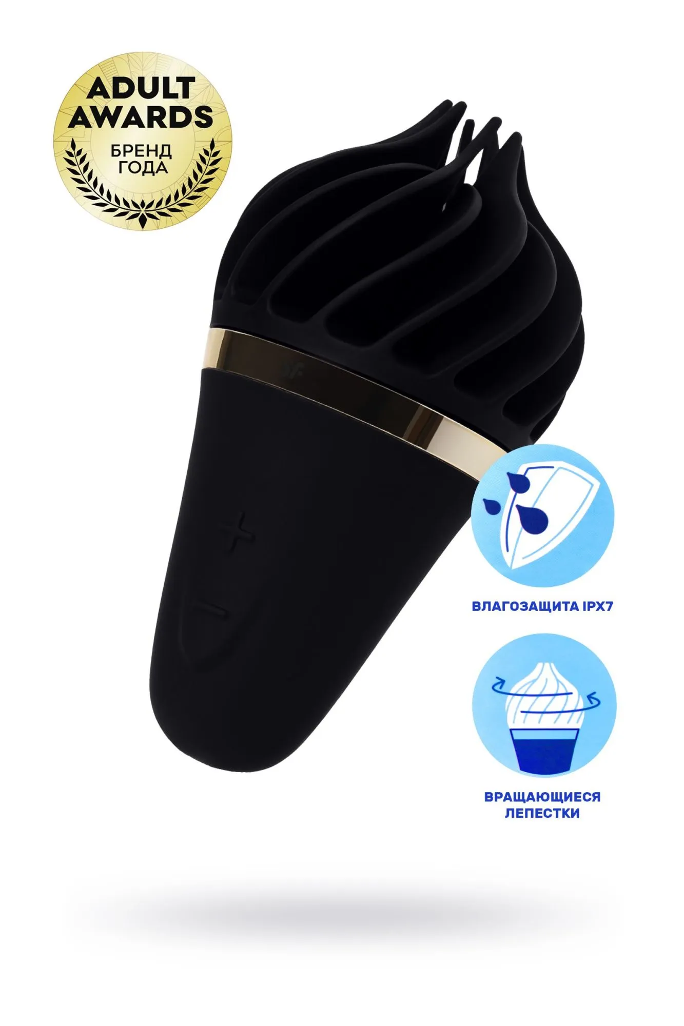 вибромассажер satisfyer layons sweet treat, силикон, черный, 10,4 см. в Симферополе