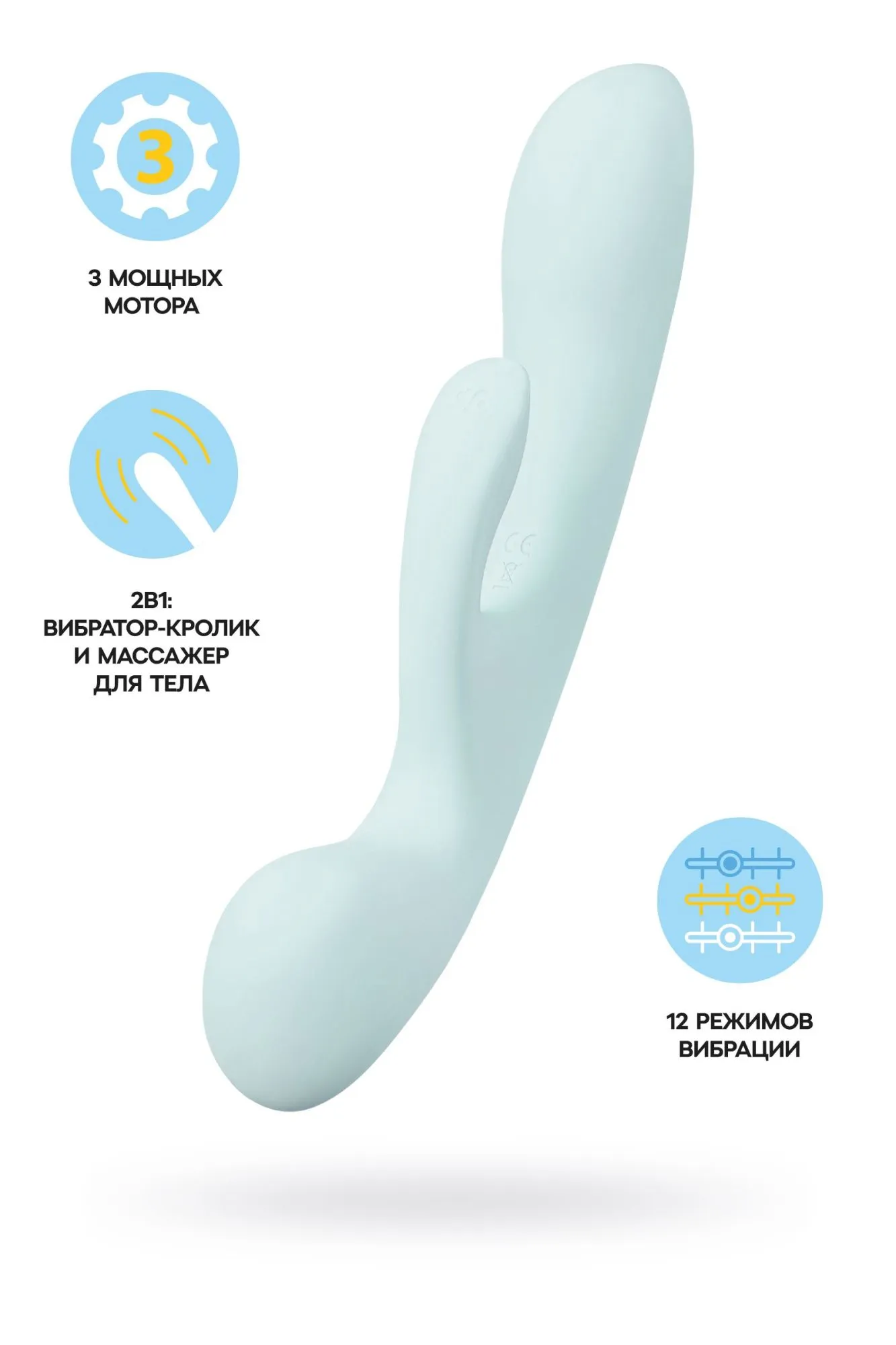 нереалистичный вибратор satisfyer triple oh, силикон, голубой, 24 см в Симферополе