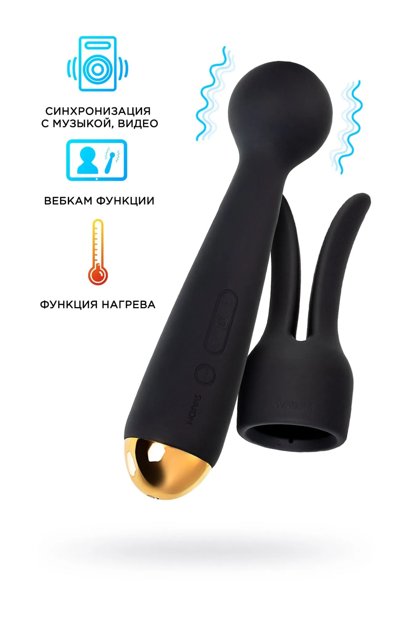 вибратор с насадкой svakom emma neo, силикон, черный, 21 см в Симферополе