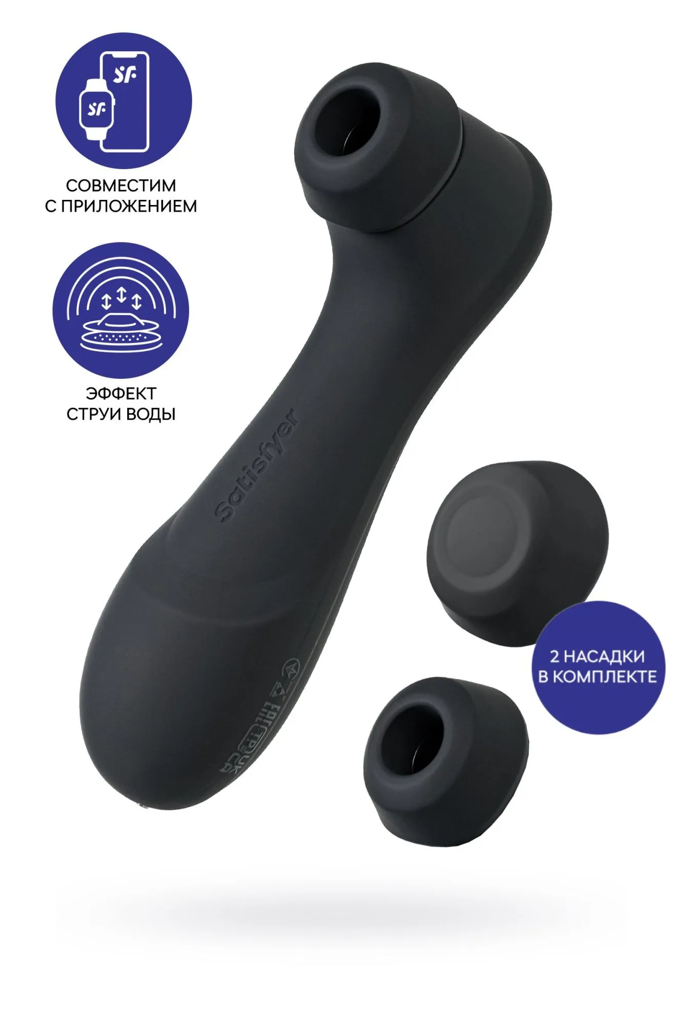 вакуумный стимулятор клитора satisfyer pro 2 generation 3, bluetooth/app, чёрный, 16,4 см в Симферополе