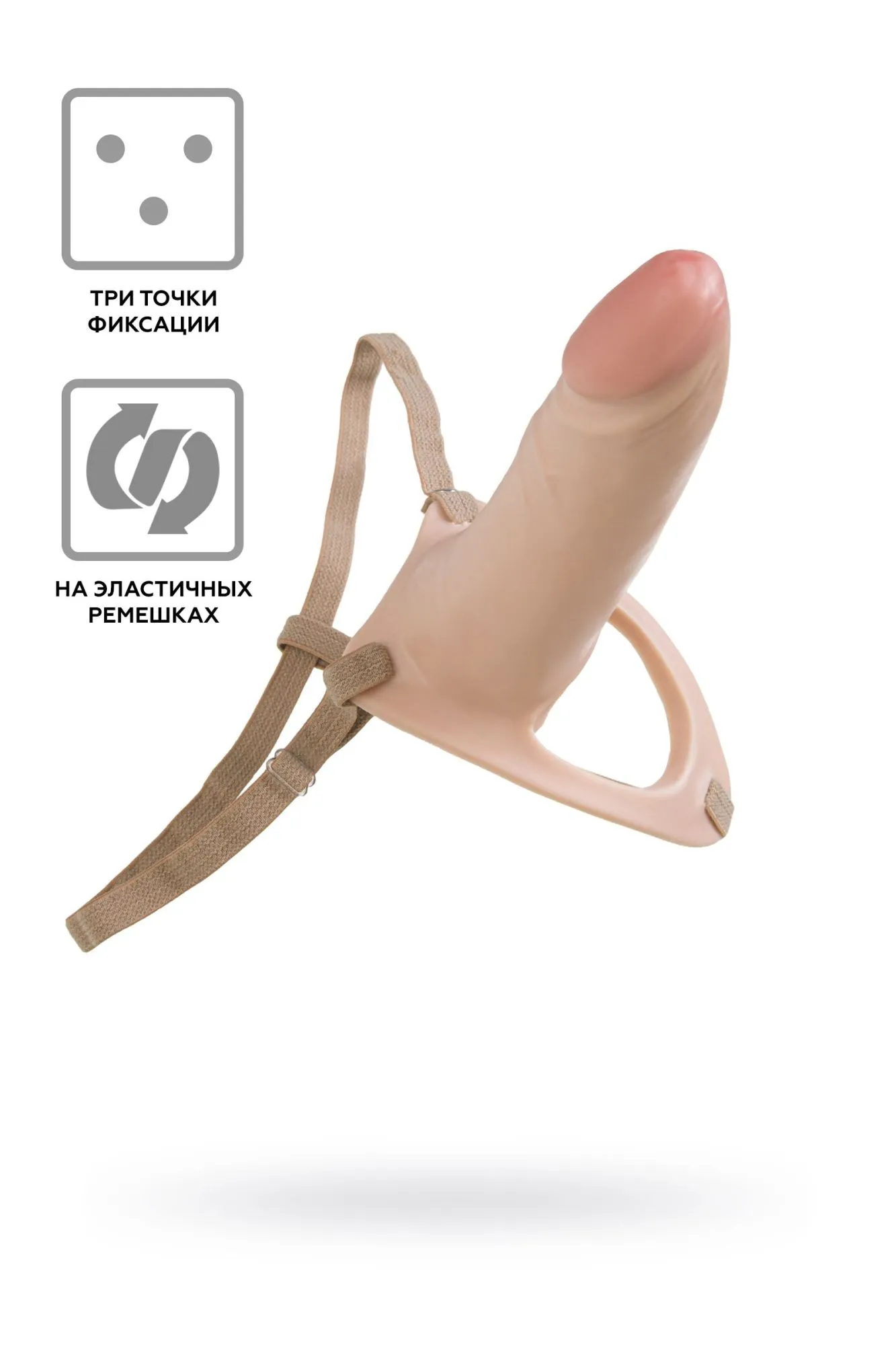 фаллопротез lovetoy поясной, телесный, 18 см в Симферополе