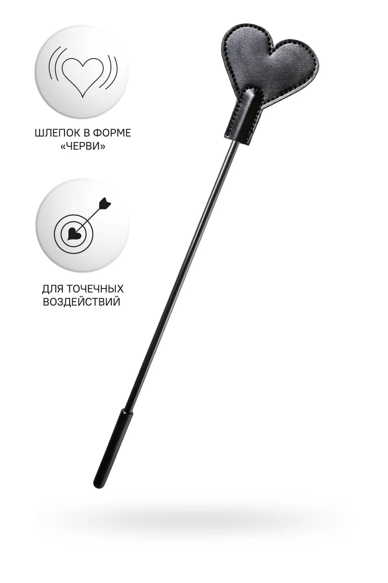 стек anonymo #0008, pu кожа, черный, 35 см в Симферополе