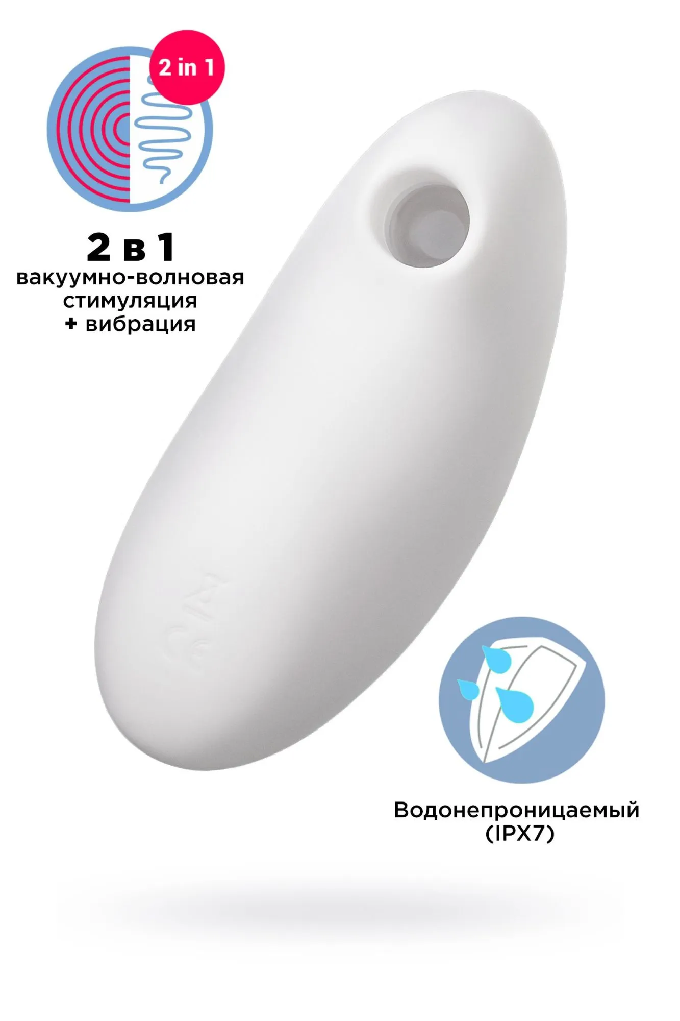 вакуум-волновой бесконтактный стимулятор клитора satisfyer vulva lover 2, силикон, белый, 11,9 см в Симферополе