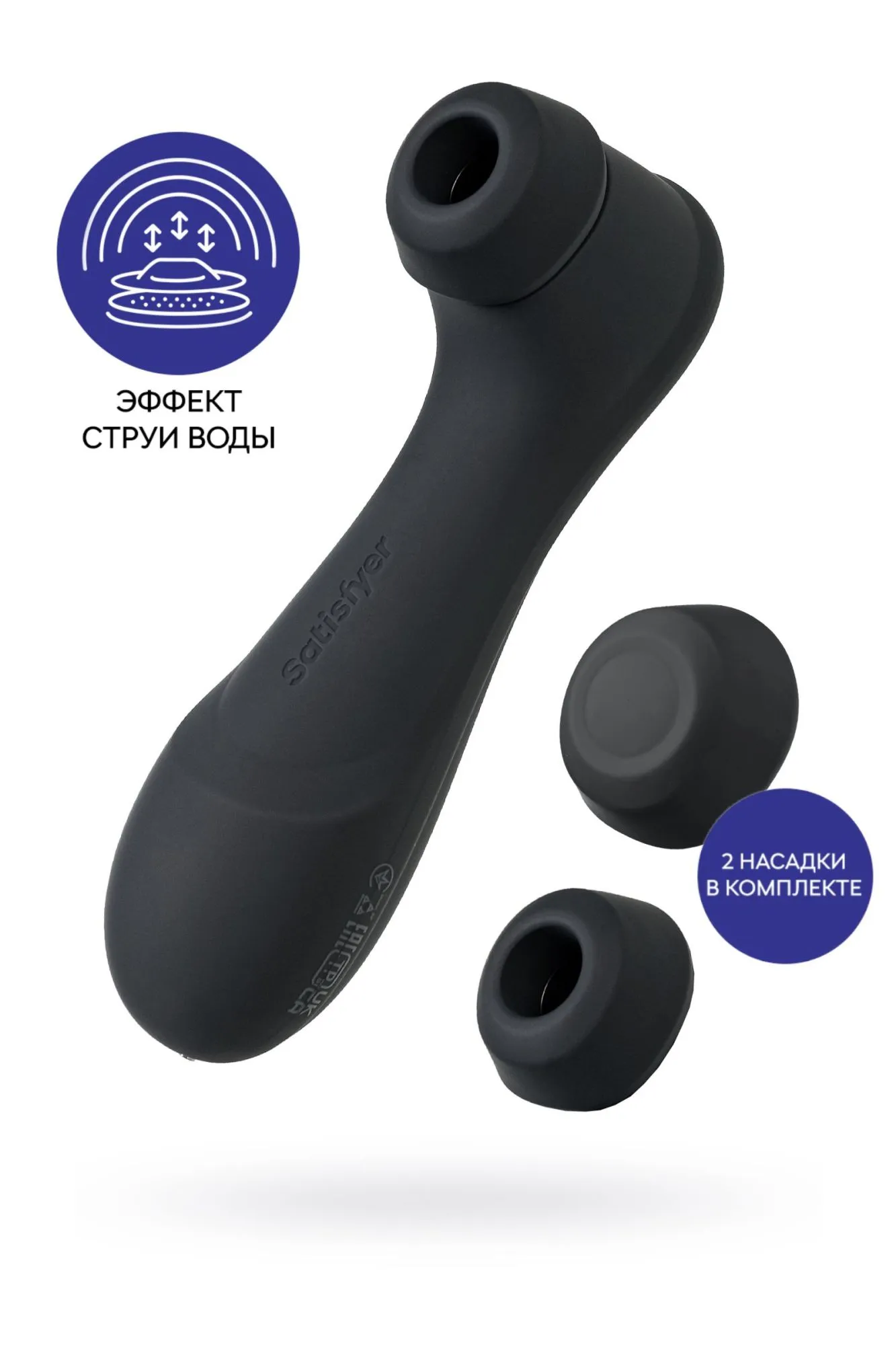 вакуумный стимулятор клитора satisfyer pro 2 generation 3, чёрный, 16,4 см в Симферополе
