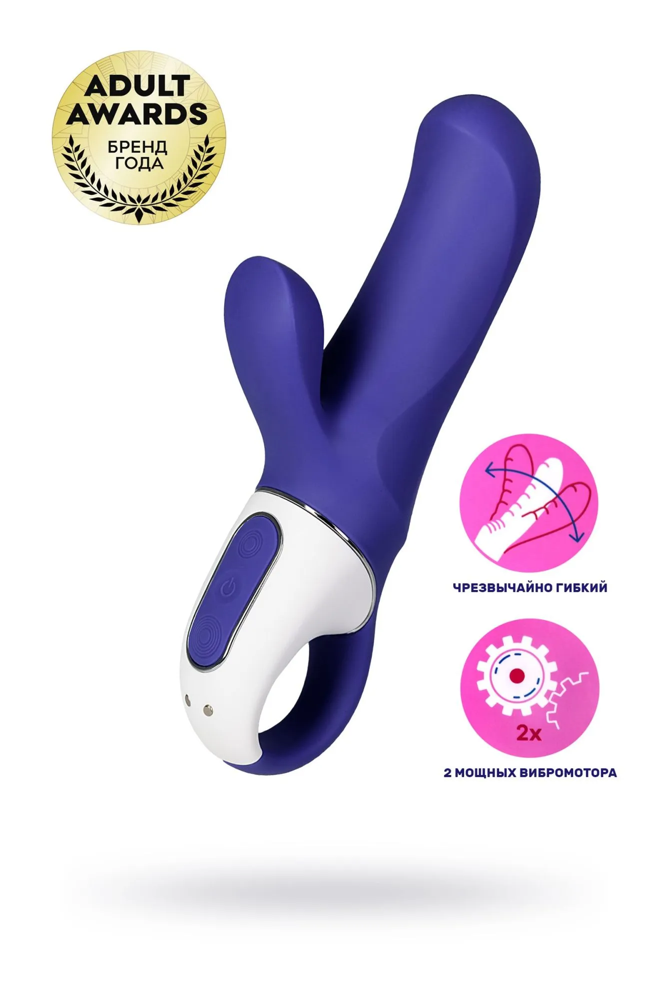 нереалистичный вибратор satisfyer vibes magic bunny, силикон, фиолетовый, 17,7 см. в Симферополе