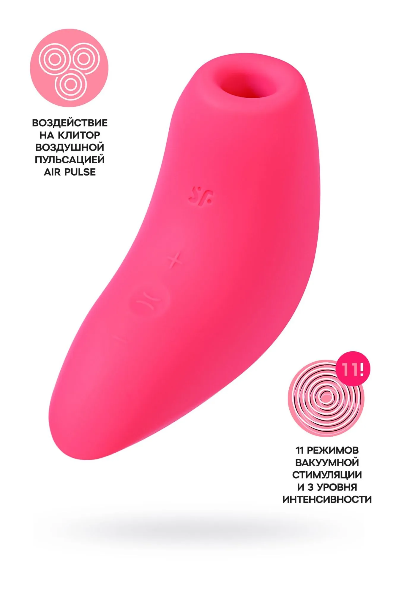 вакуум-волновой стимулятор клитора satisfyer magnetic deep pulse, силикон, розовый, 11,6 см в Симферополе