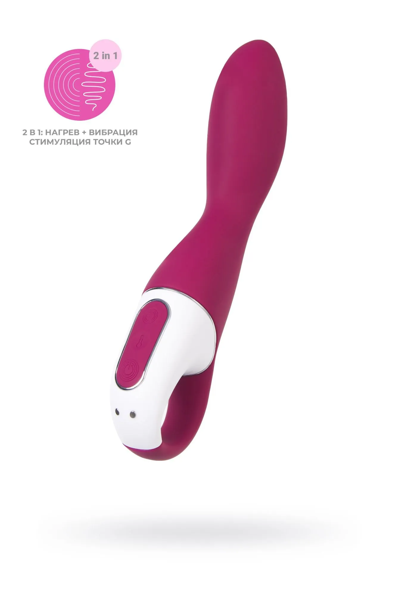 вибростимулятор satisfyer heated thrill, красный в Симферополе