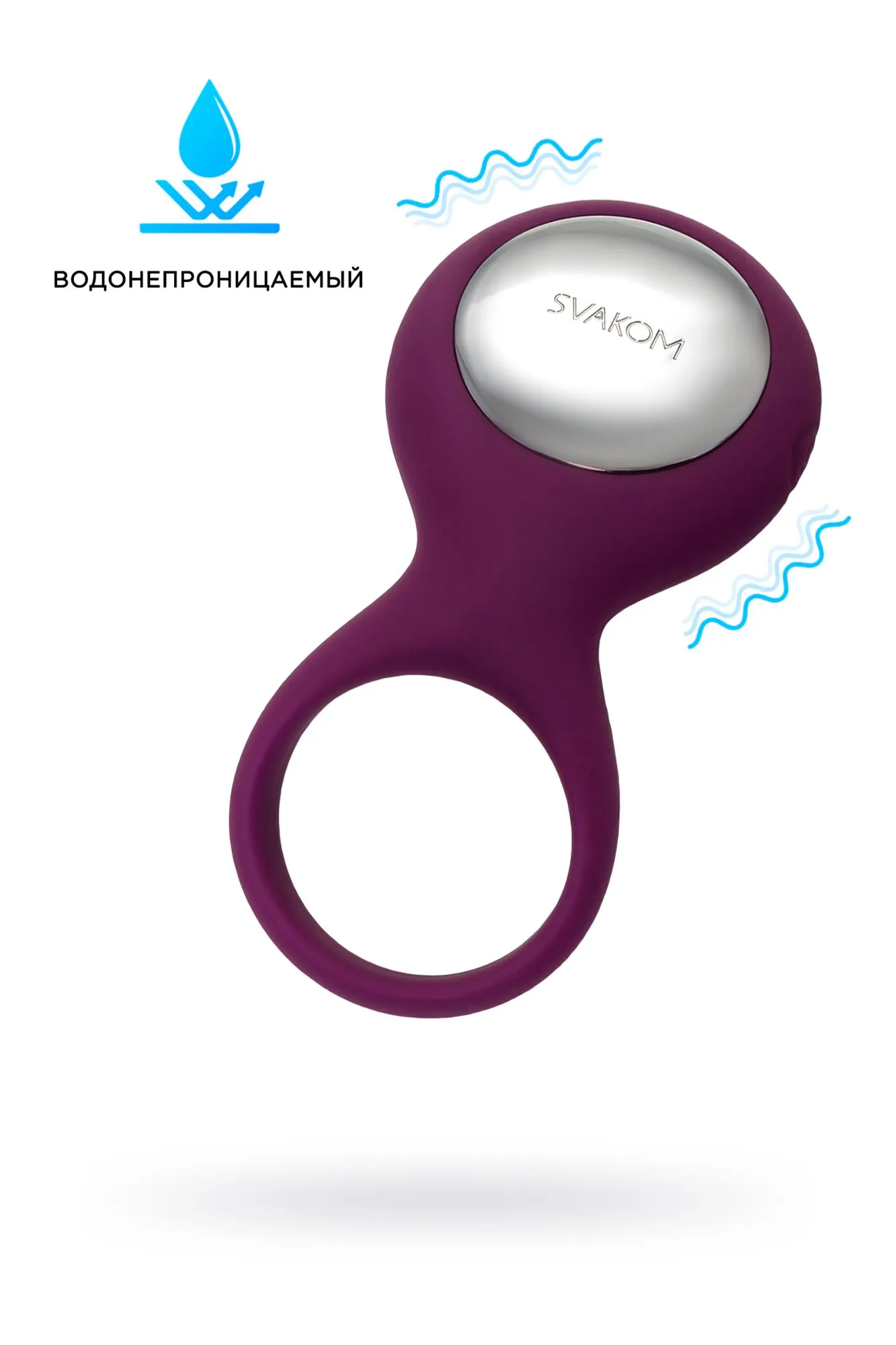 виброкольцо svakom tyler, силикон, фиолетовый в Симферополе