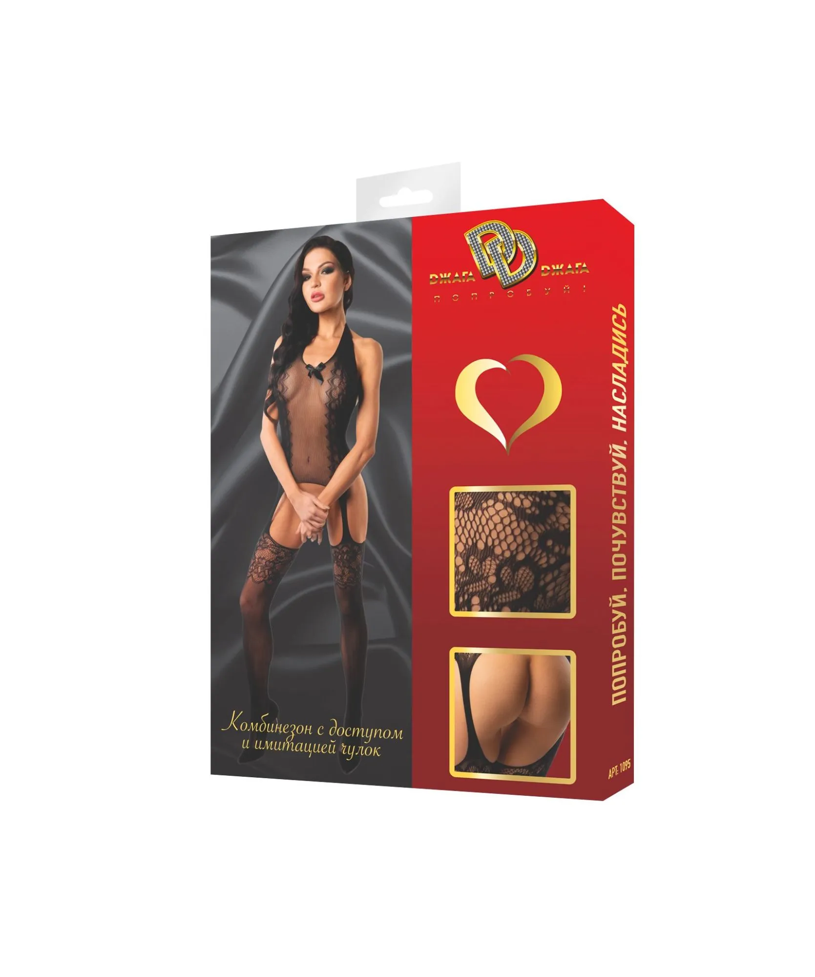 Эротическое комбинезон-сетка с имитацией чулок, черный в Симферополе