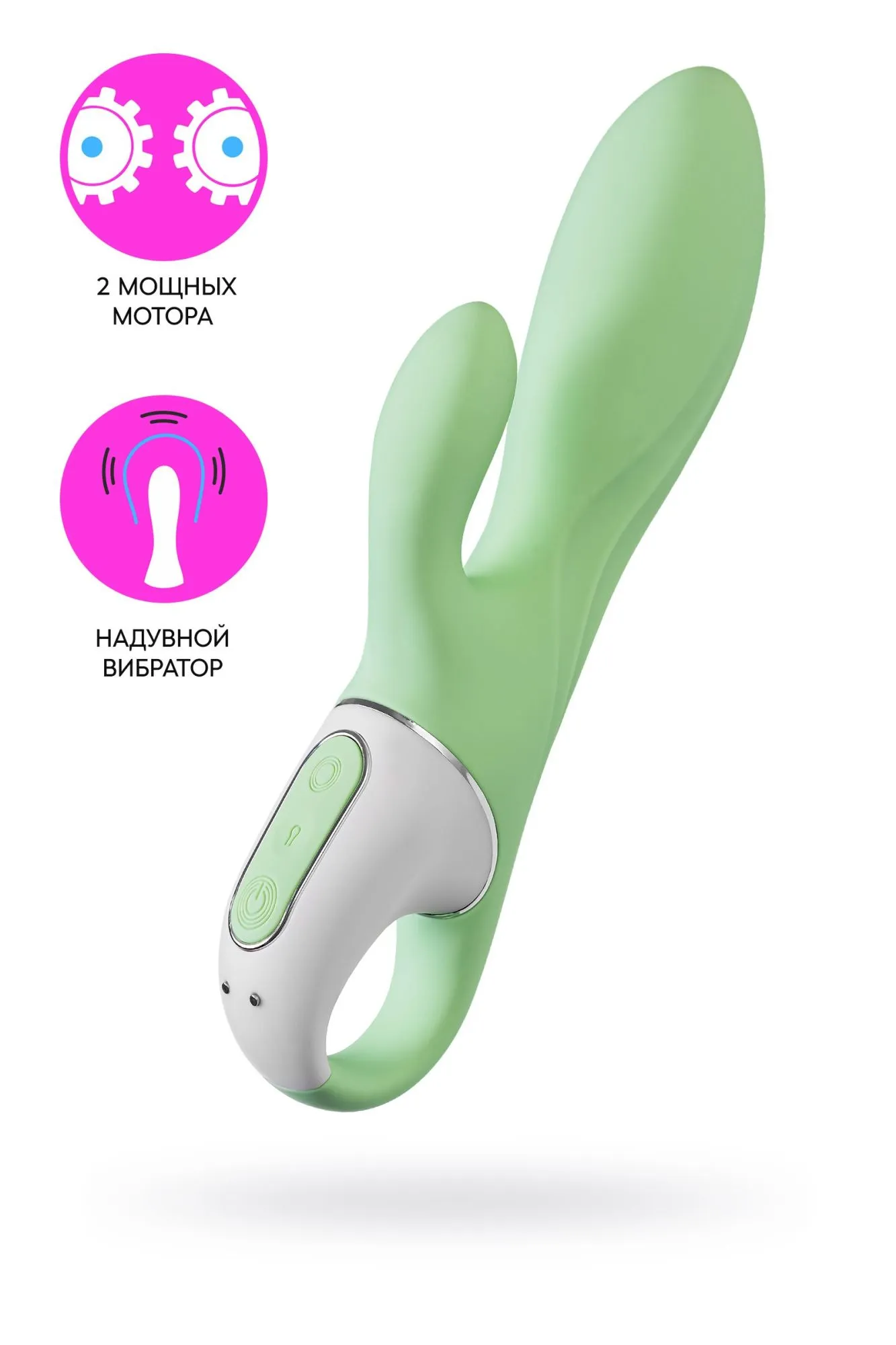нереалистичный вибратор satisfyer air pump bunny 5, силикон, зеленый, 15 см. в Симферополе