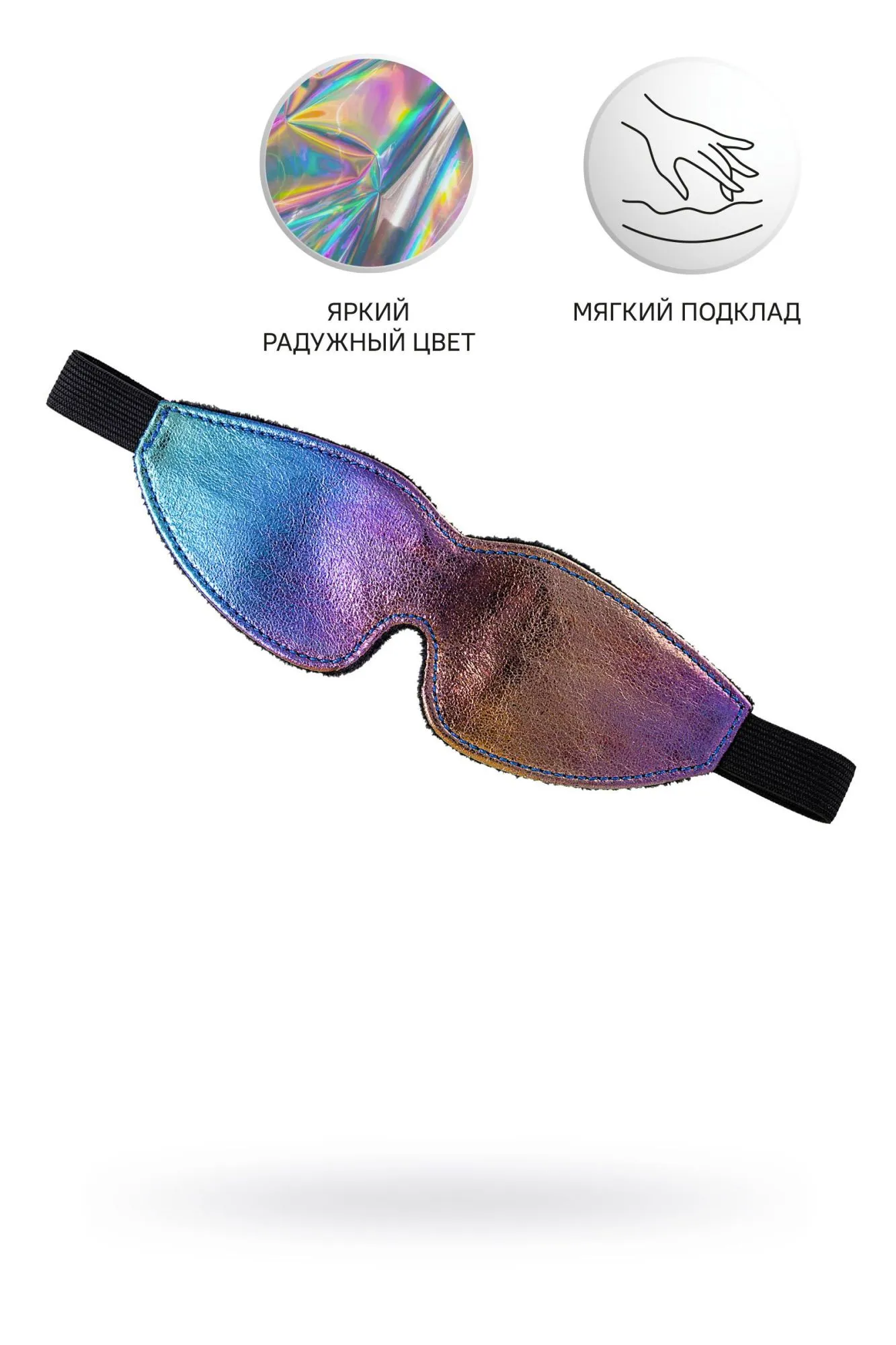 маска anonymo #0201, pvc, принт, 27,5 см в Симферополе