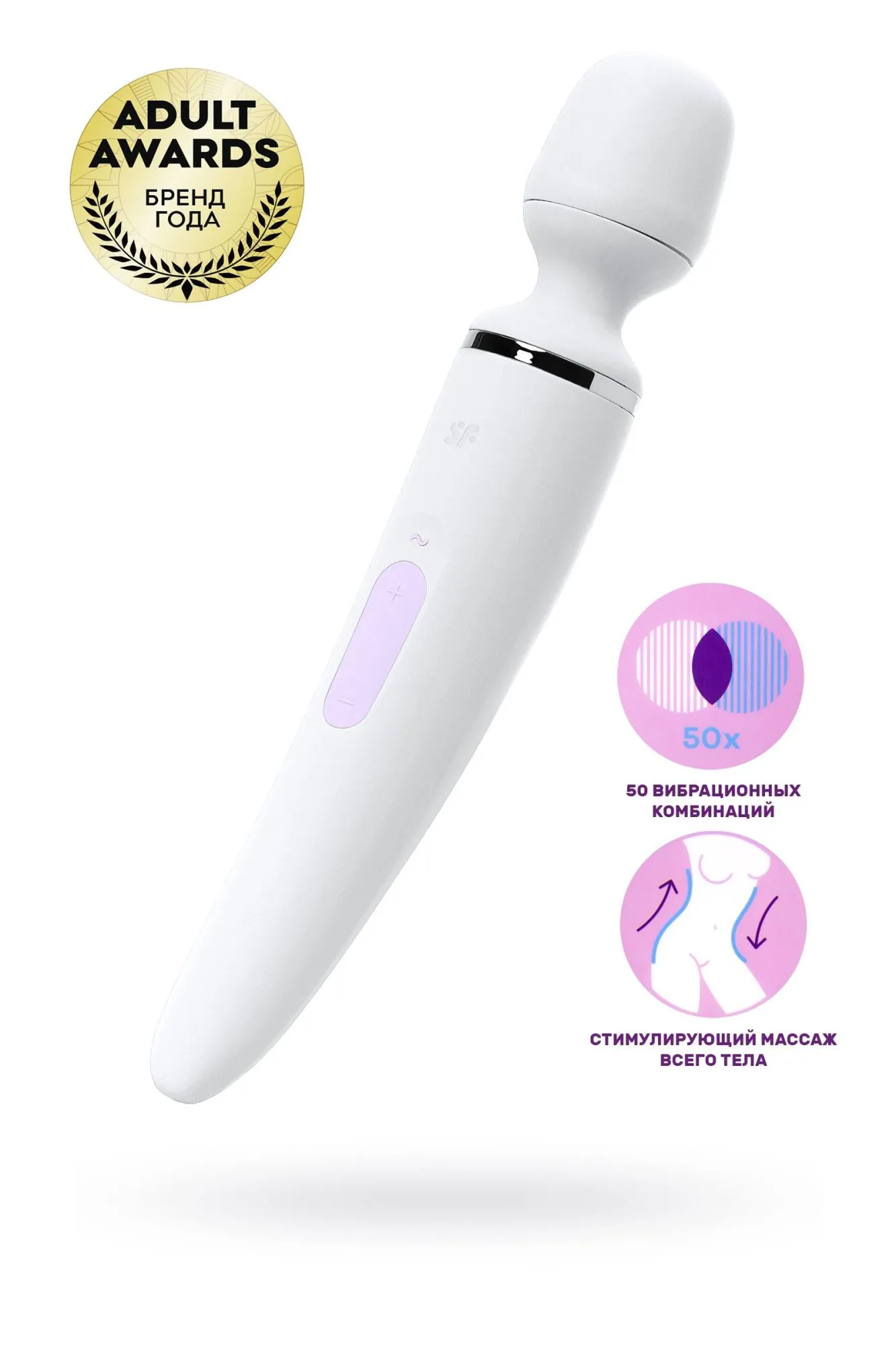 нереалистичный вибратор satisfyer woman wand, abs пластик, белый, 34 см. в Симферополе