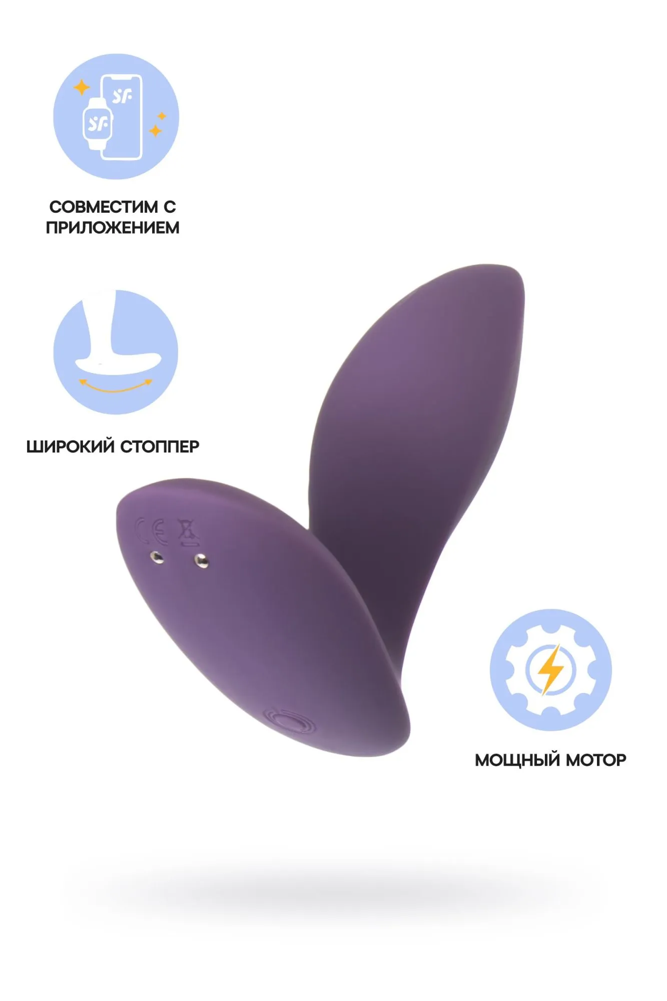 анальный вибратор satisfyer power plug, силикон, фиолетовый, 11,3 см в Симферополе