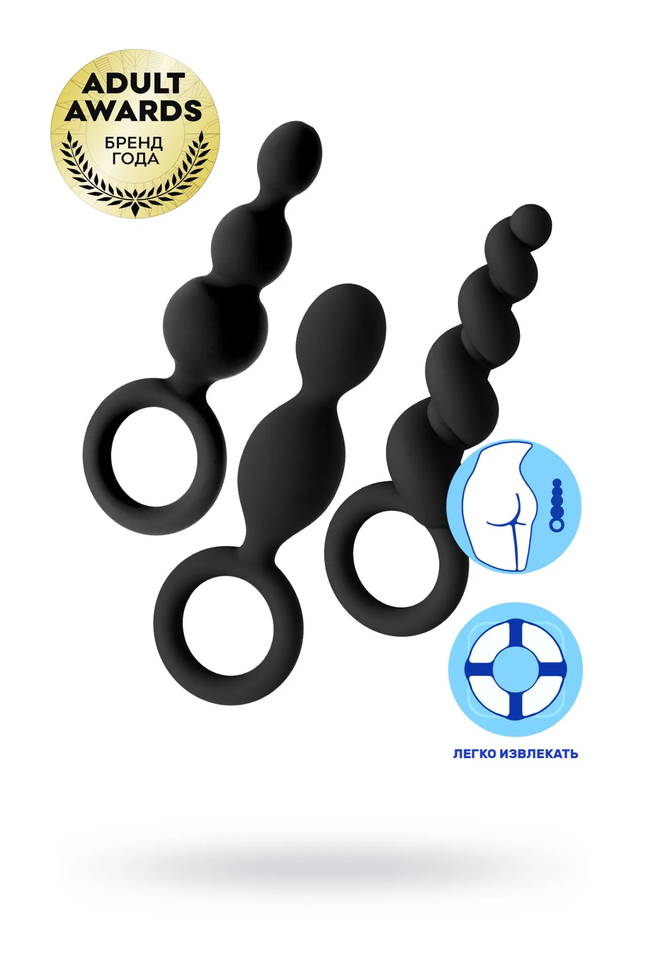 набор анальных плагов satisfyer, силикон, чёрный, 13,5 см. в Симферополе