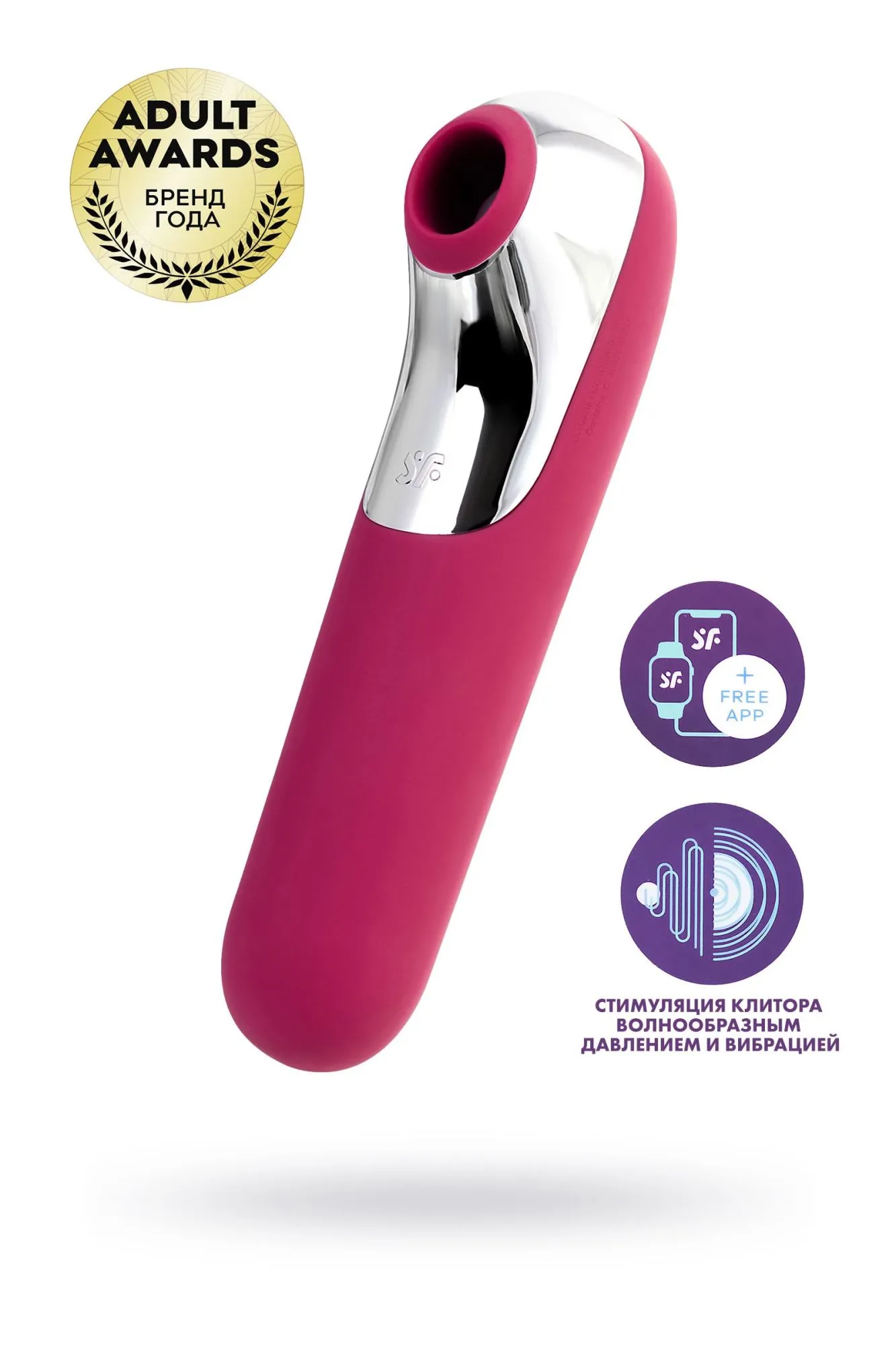 вакуум-волновой бесконтактный стимулятор клитора satisfyer dual love, силикон, красный, 16 см. в Симферополе