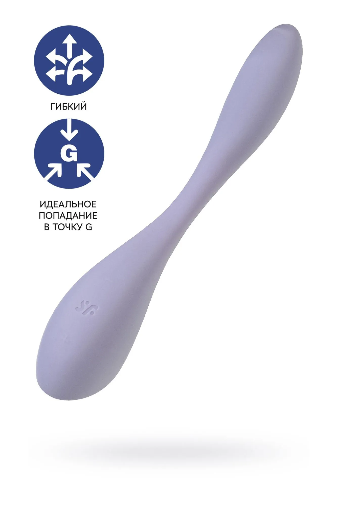 стимулятор точки g satisfyer g-spot flex 5, фиолетовый в Симферополе