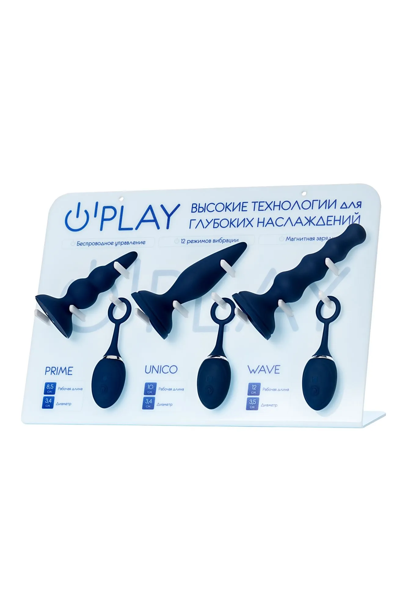 комплект (анальная вибровтулка o'play 3 шт.+ дисплей) в Симферополе