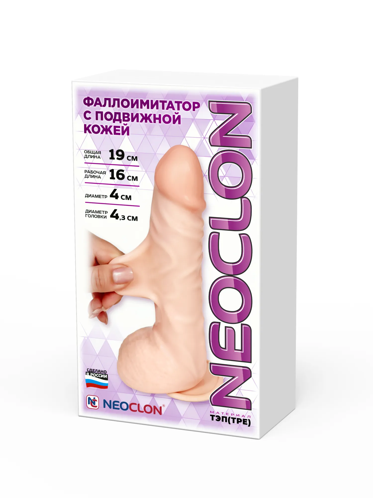 фаллоимитатор lovetoy с подвижной кожей в коробке 872603ru в Симферополе