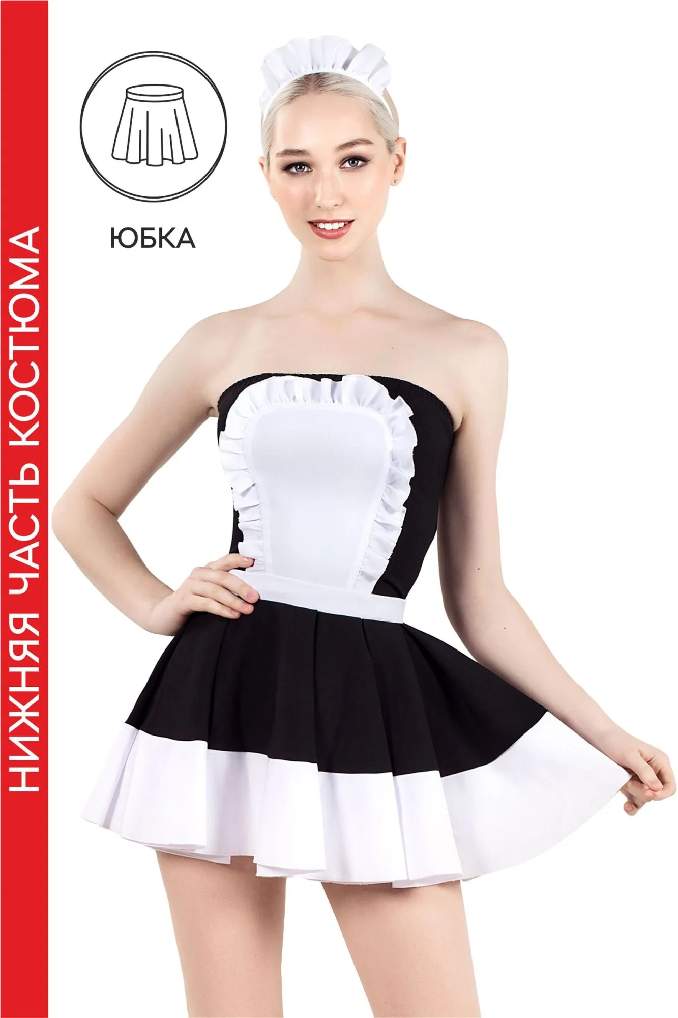 Эротическое нижняя часть костюма «горничная», pecado bdsm, юбка, черно-белый, 40-42 в Симферополе