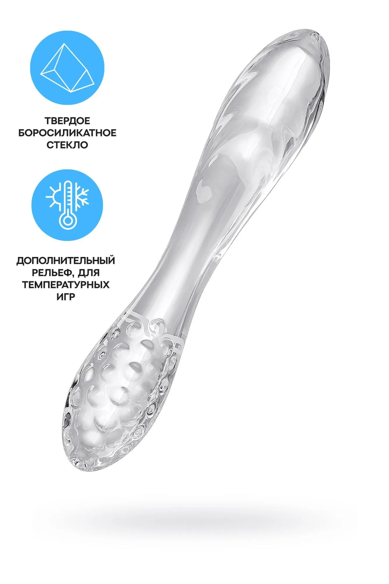 двусторонний фаллоимитатор satisfyer dazzling crystal 1, стекло, прозрачный, 18,5 см в Симферополе