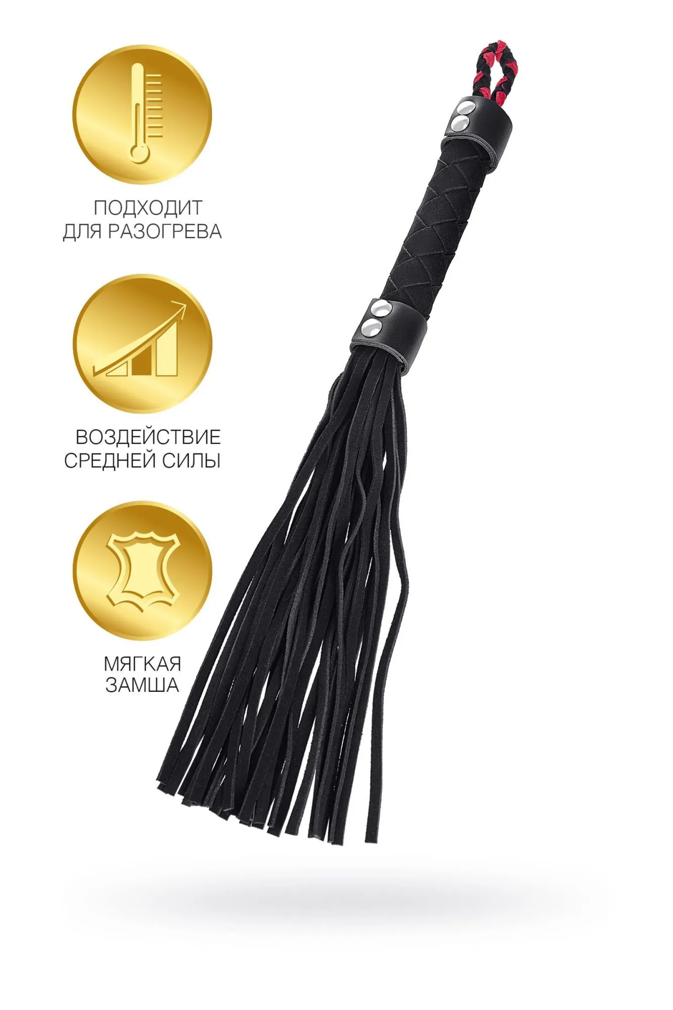 флоггер toyfa theatre, замша, черный, 38 см в Симферополе