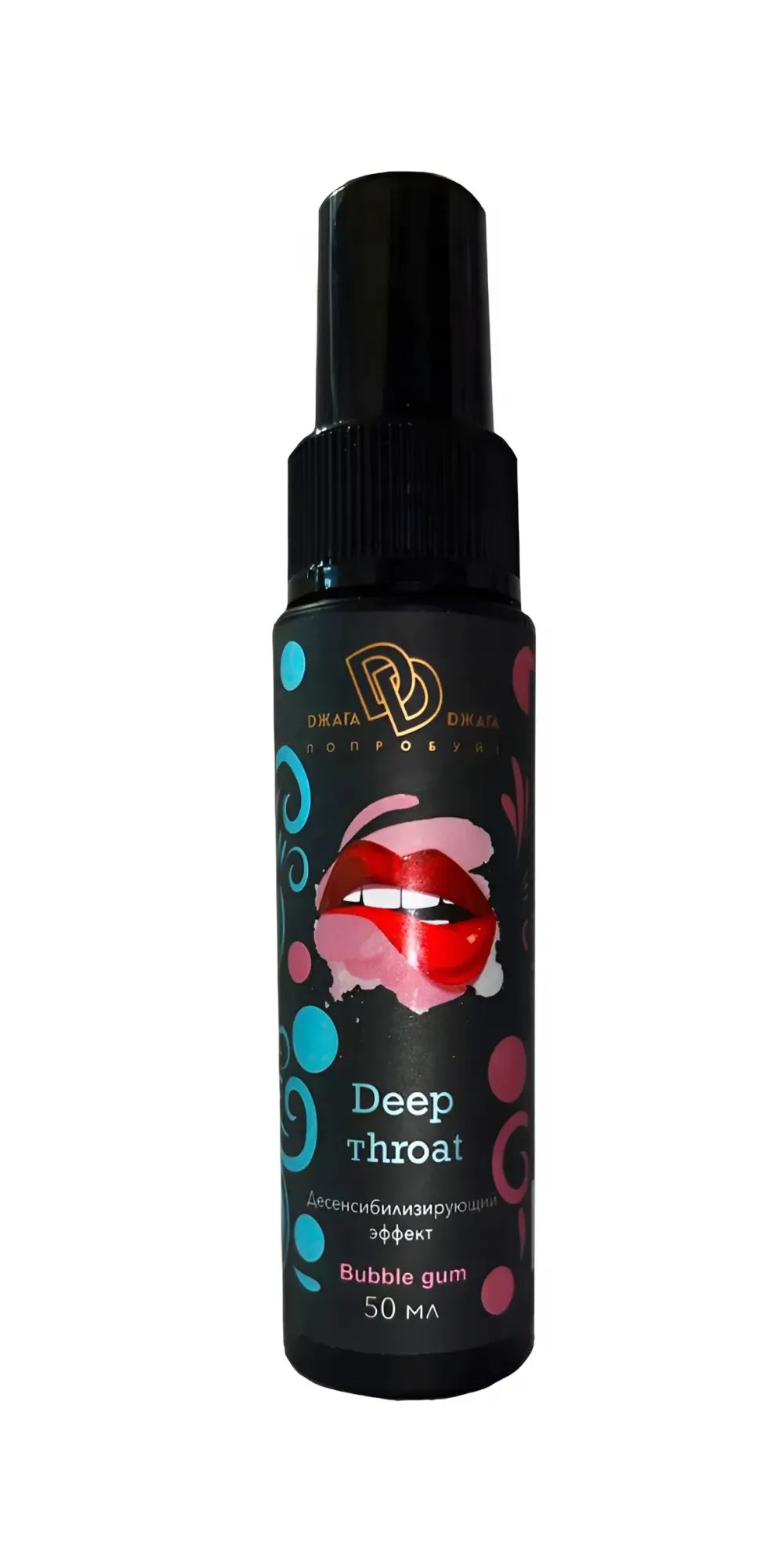 ультра-спрей для горла deep throat бабл гам 50 мл bmn-0116 в Симферополе