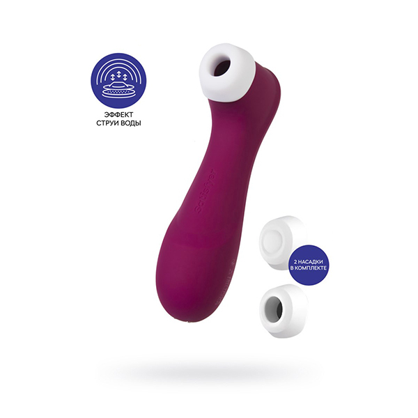 клиторальный вибростимулятор satisfyer pro 2 generation 3 with liquid air, бордовый в Симферополе