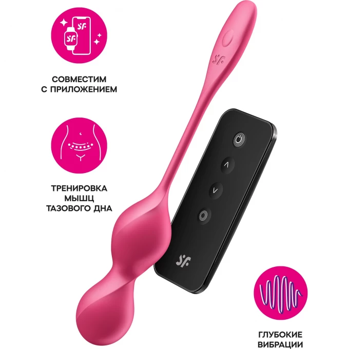 вагинальные шарики с вибрацией satisfyer love birds 2 connect app, с пультом ду, красный, 22,2 см в Симферополе