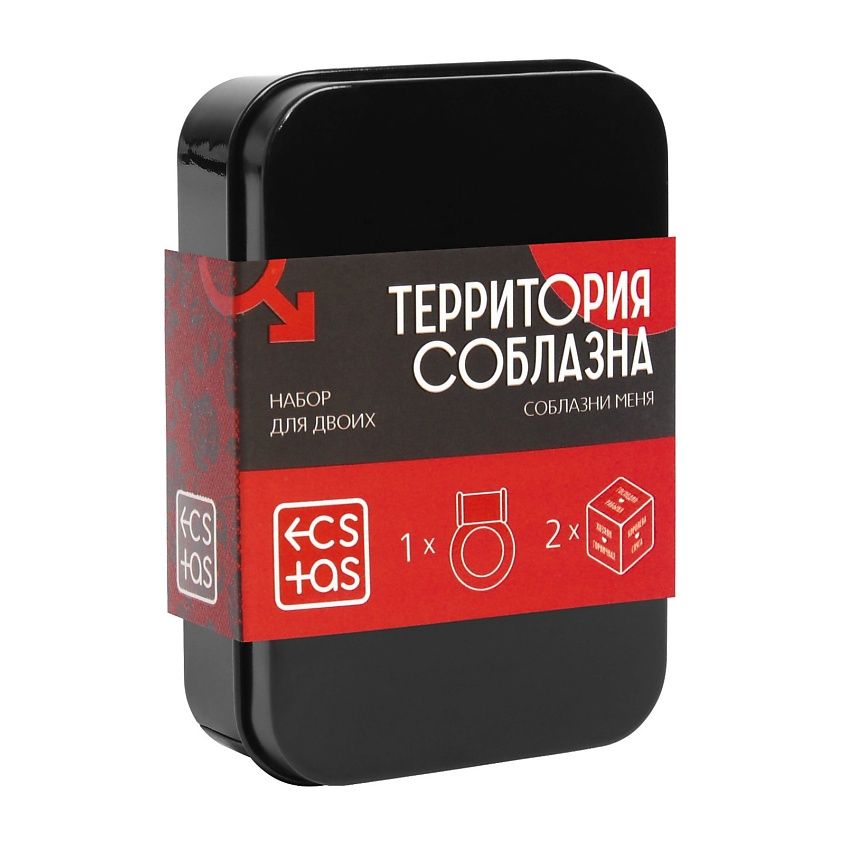 набор для двоих «территория соблазна. соблазни меня» в Симферополе