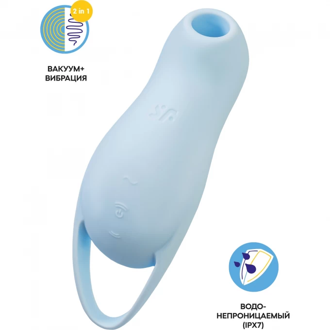 вакуум-волновой стимулятор клитора с вибрацией satisfyer pocket pro 1, силикон, голубой, 13,9 см в Симферополе