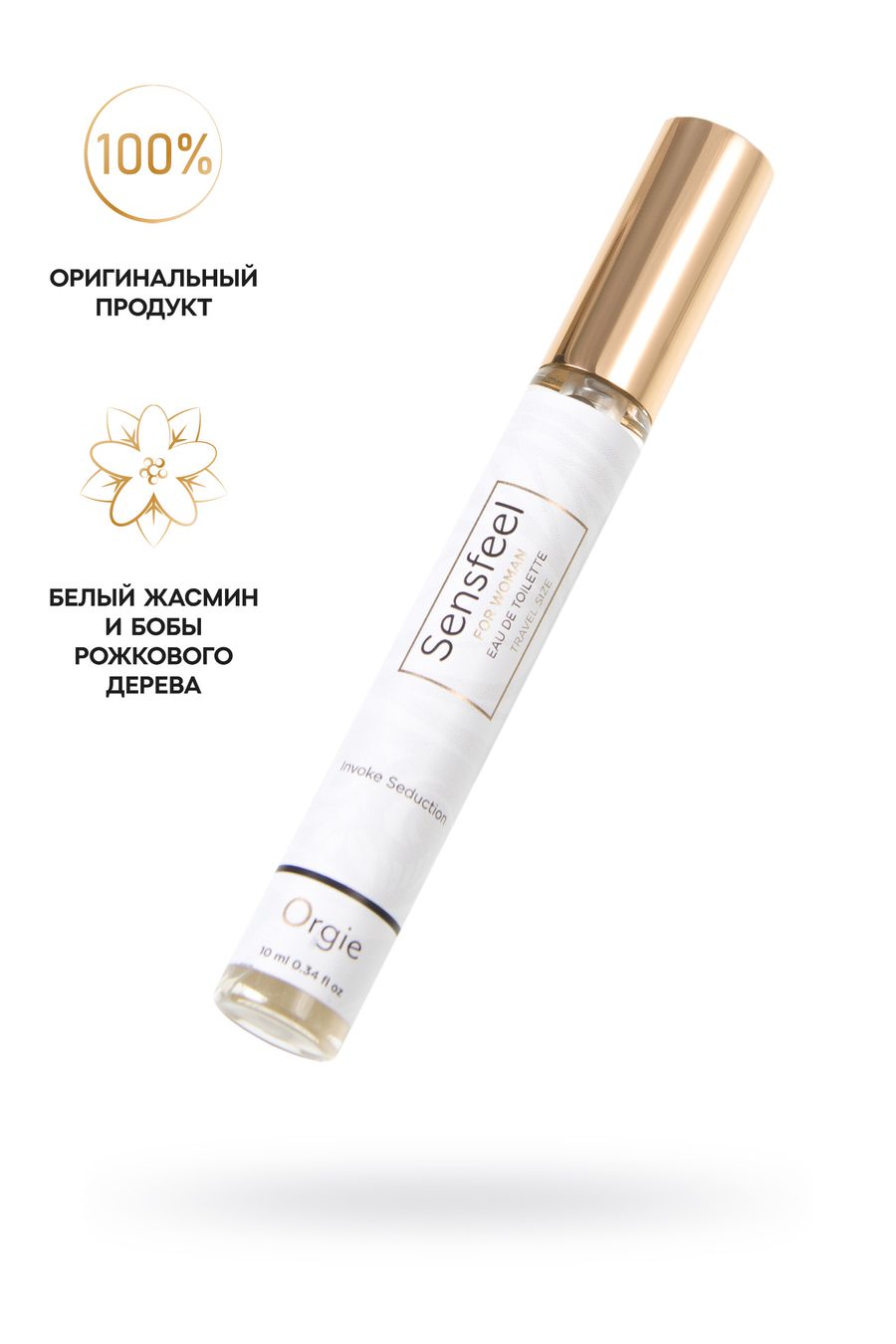 туалетная вода с феромонами orgie sensfeel, для женщин, 10 мл в Симферополе
