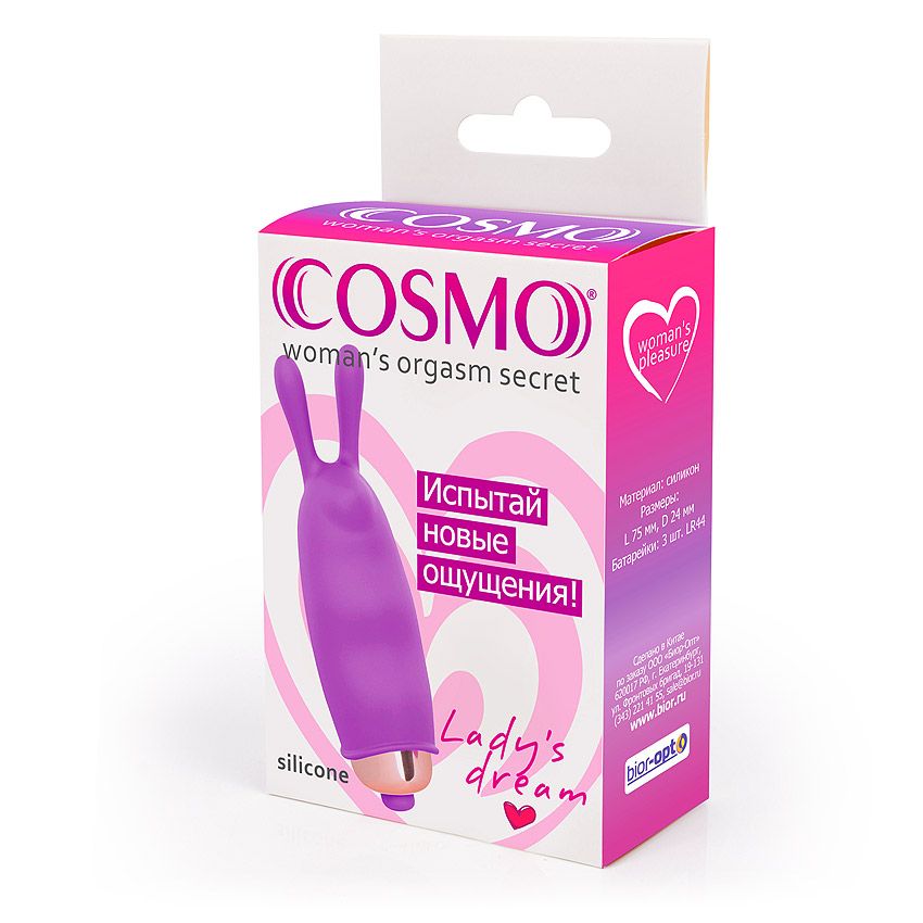 вибропуля cosmo, розовая в Симферополе