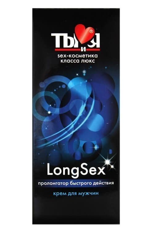 крем-пролонгатор биоритм longsex, 20 г в Симферополе