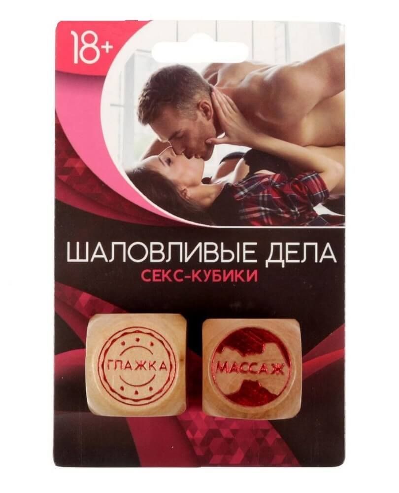 кубики любовные "шаловливые дела", 2 шт в Симферополе