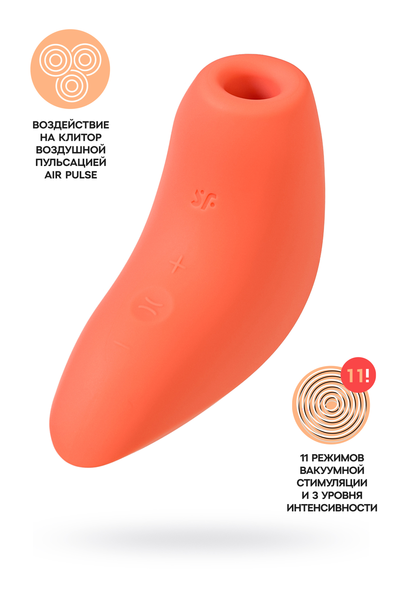 вакуум-волновой стимулятор клитора satisfyer magnetic deep pulse, силикон, коричневый, 11,6 см в Симферополе
