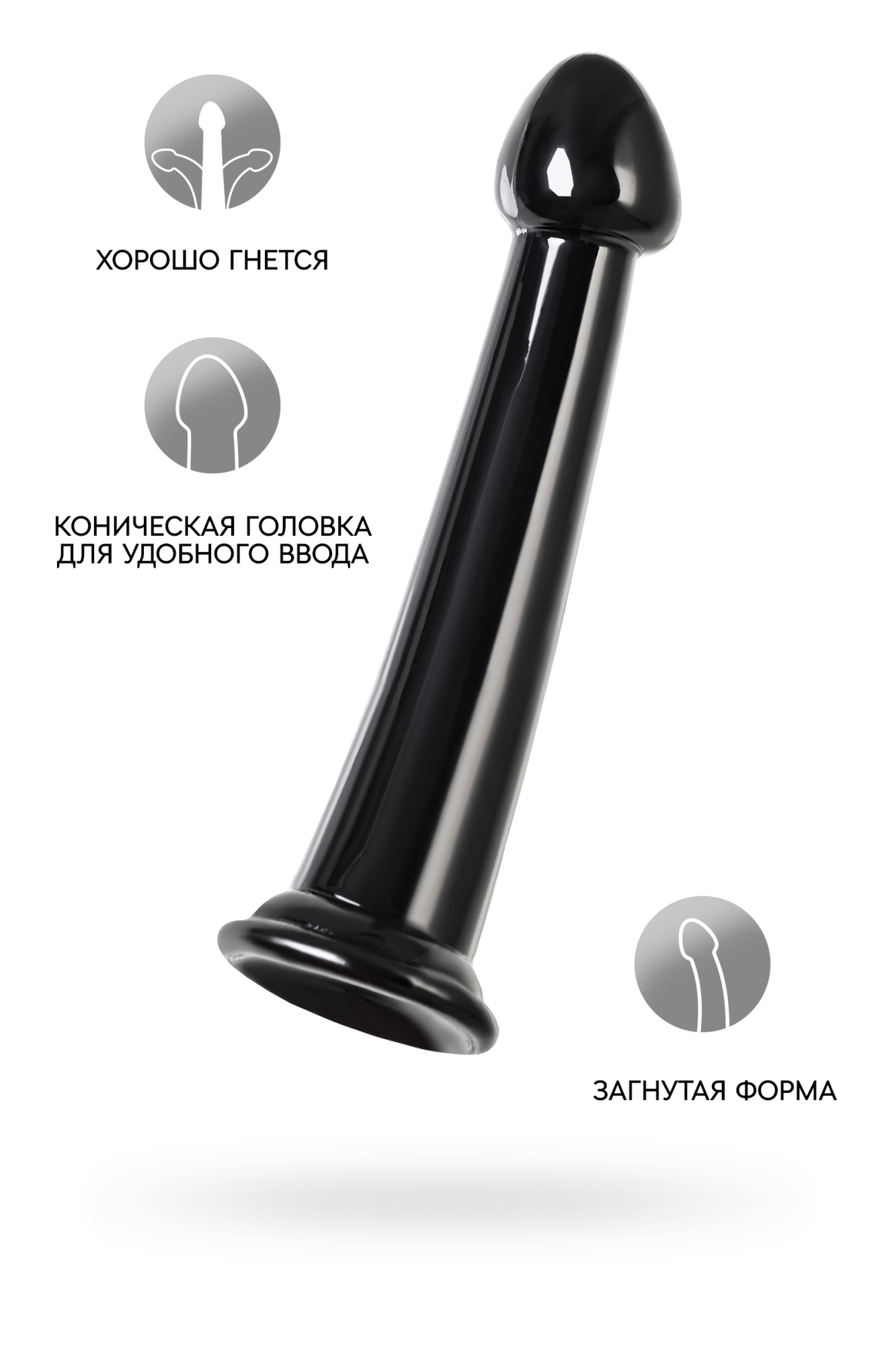 Нереалистичный фаллоимитатор Jelly Dildo M Toyfa Basic, TPE, чёрный, 18 см
