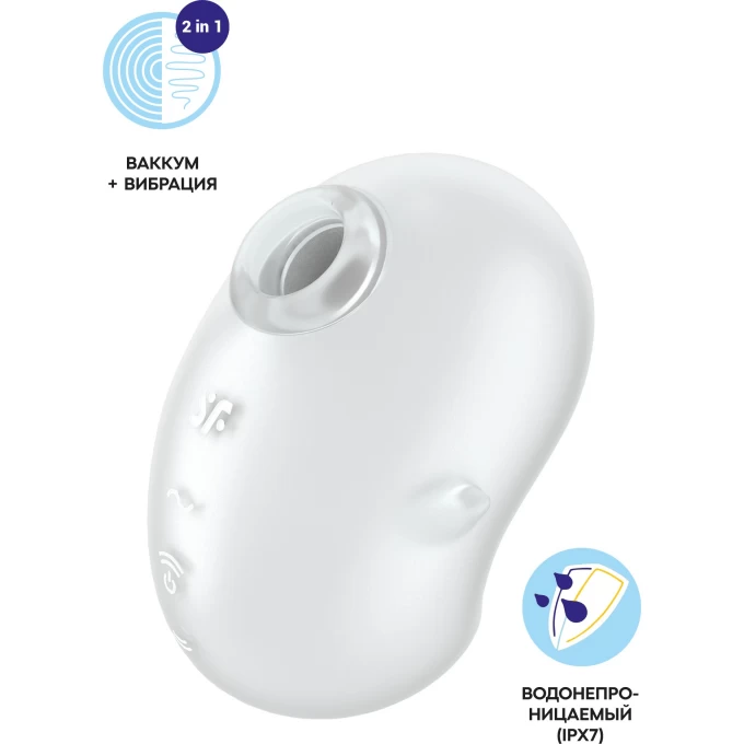 вакуум-волновой стимулятор клитора с вибрацией satisfyer cutie ghost, силикон, белый, 9,1 см в Симферополе