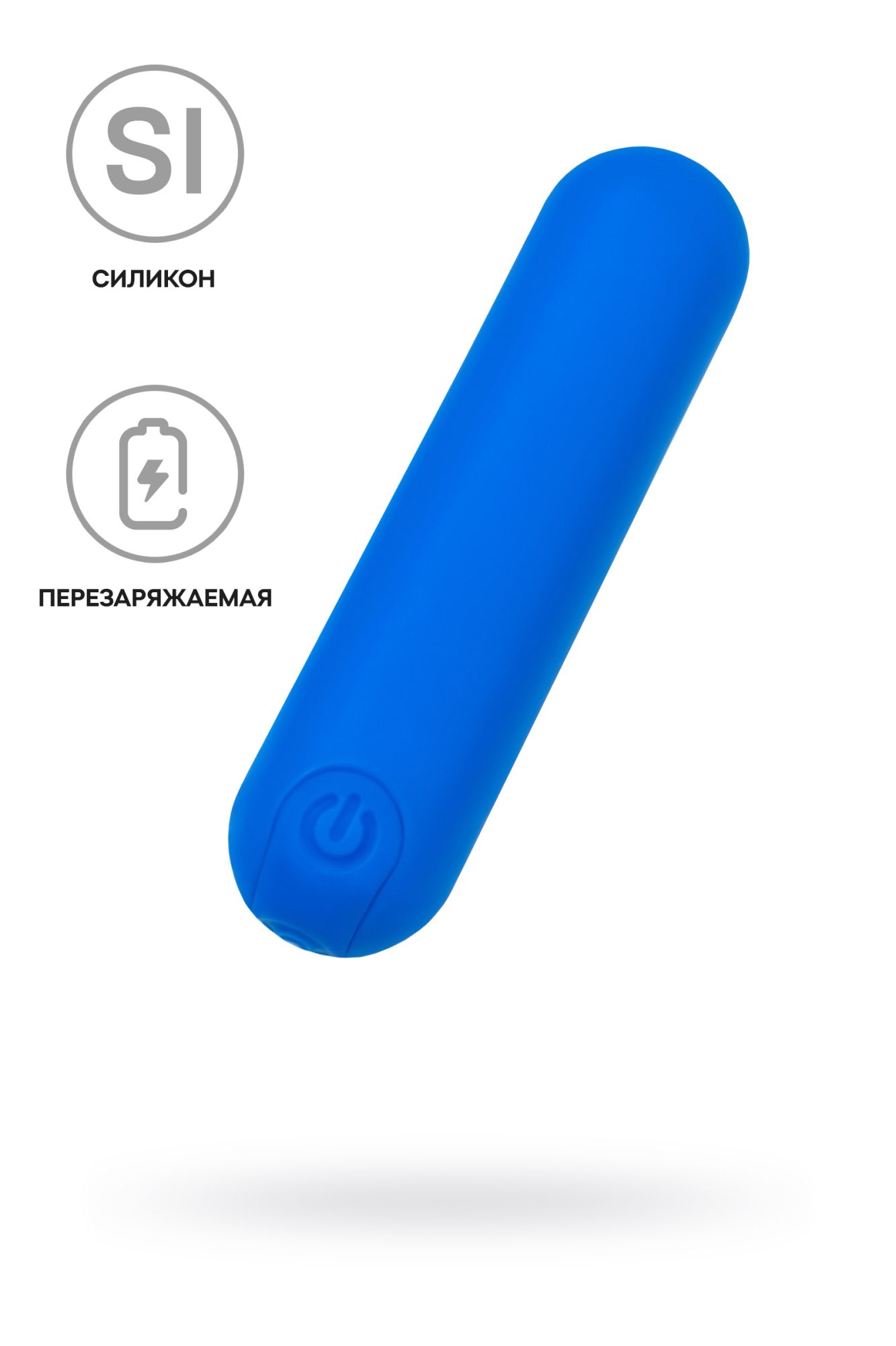 Вибропуля A-Toys NEP, силикон, синий, 8 см