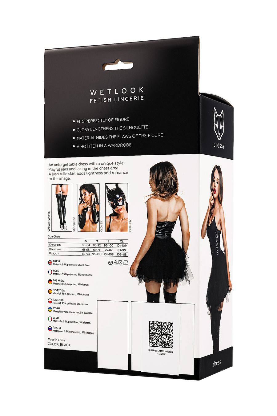 Эротическое платье glossy elisia с пышной юбкой из материала wetlook, черное, m в Симферополе