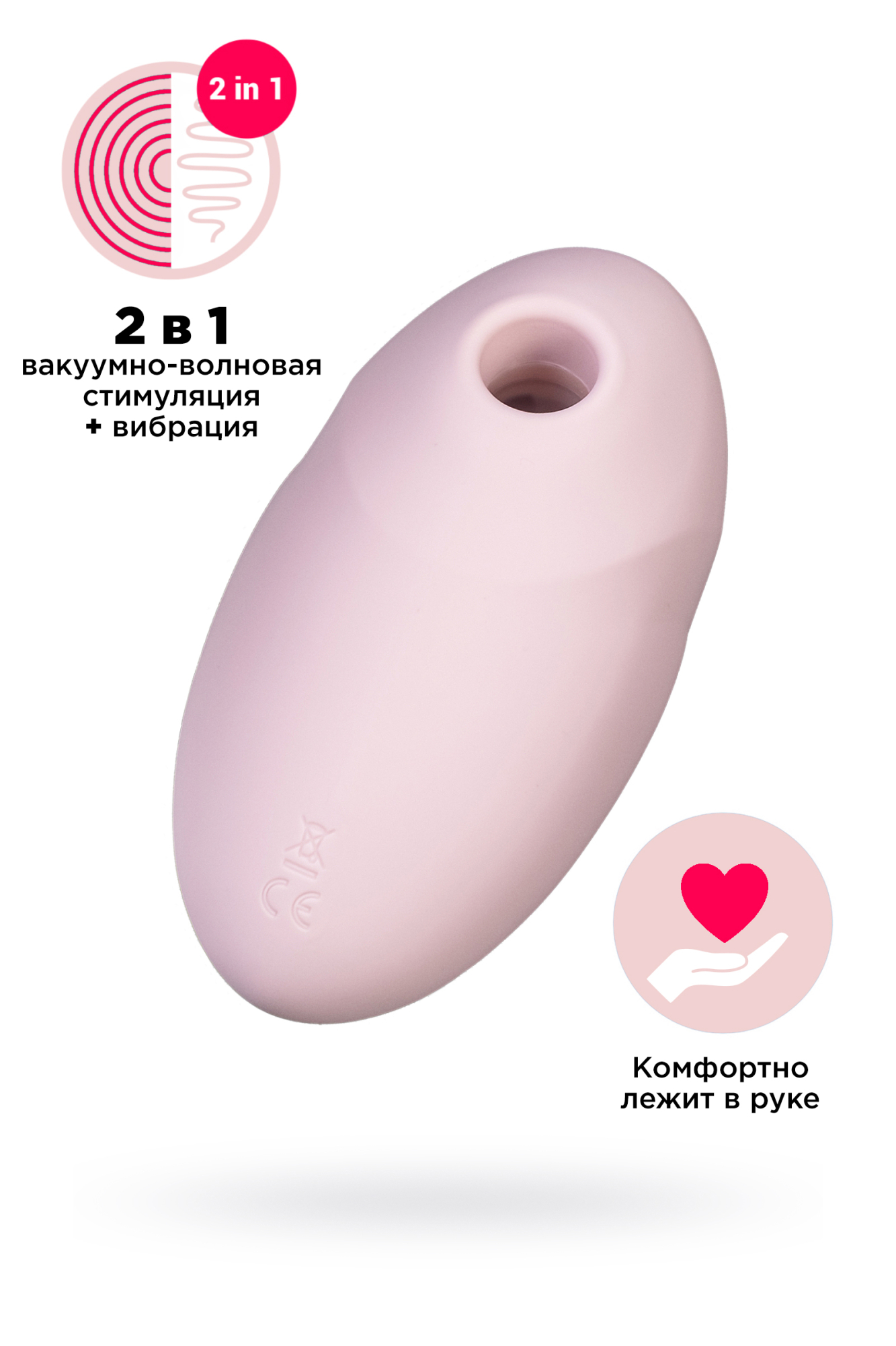 вакуум-волновой бесконтактный стимулятор клитора satisfyer vulva lover 3, силикон, розовый, 11 см в Симферополе