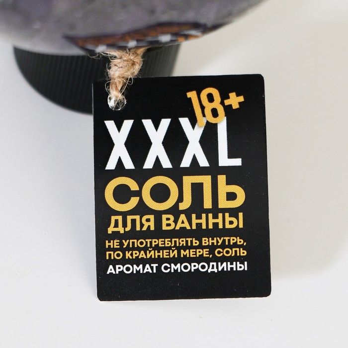 соль для ванны во флаконе мужское достоинство xxxl, смородина в Симферополе