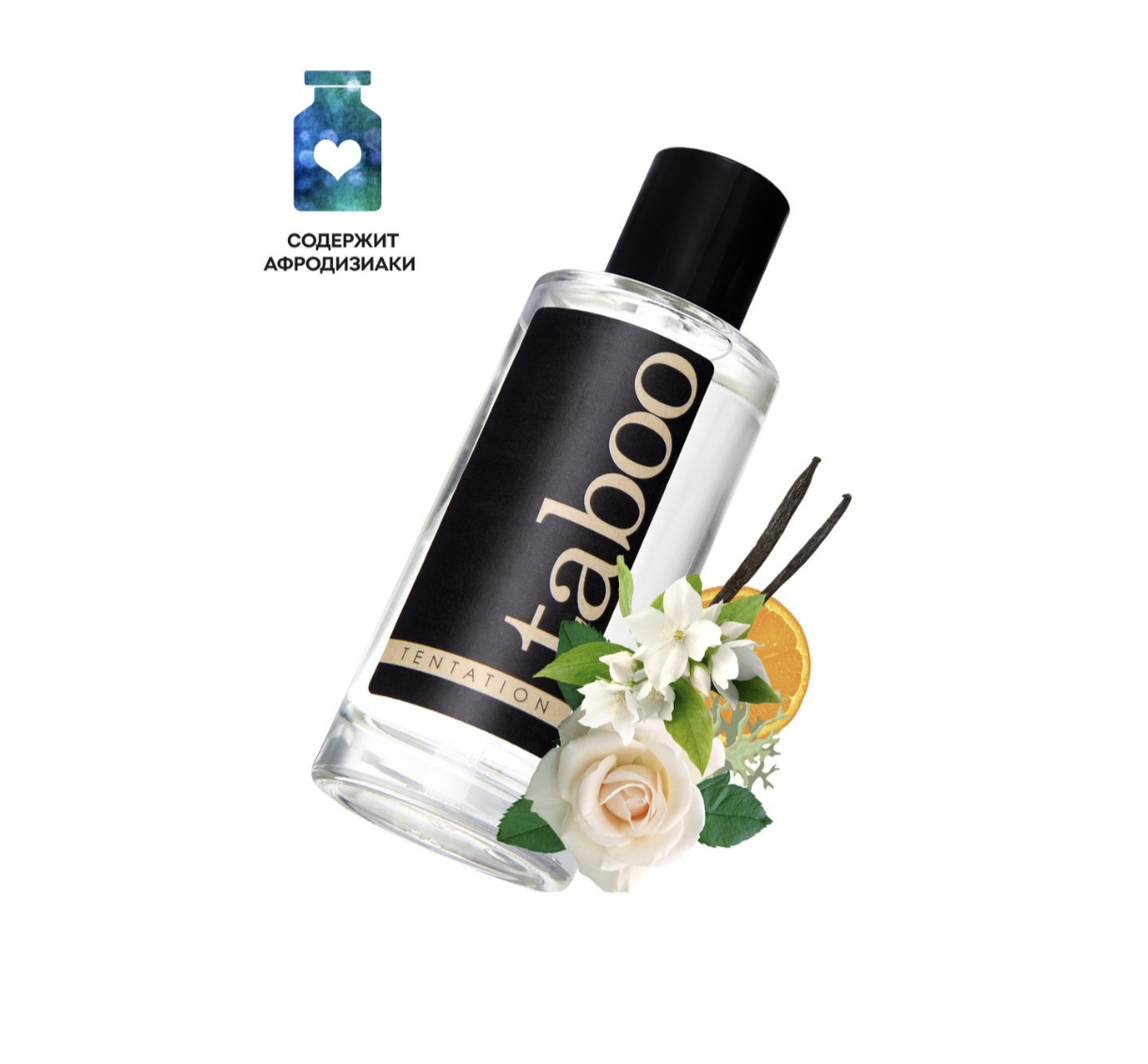 Туалетная вода с афродизиаками RUF Taboo Tentation для женщин, 50 мл