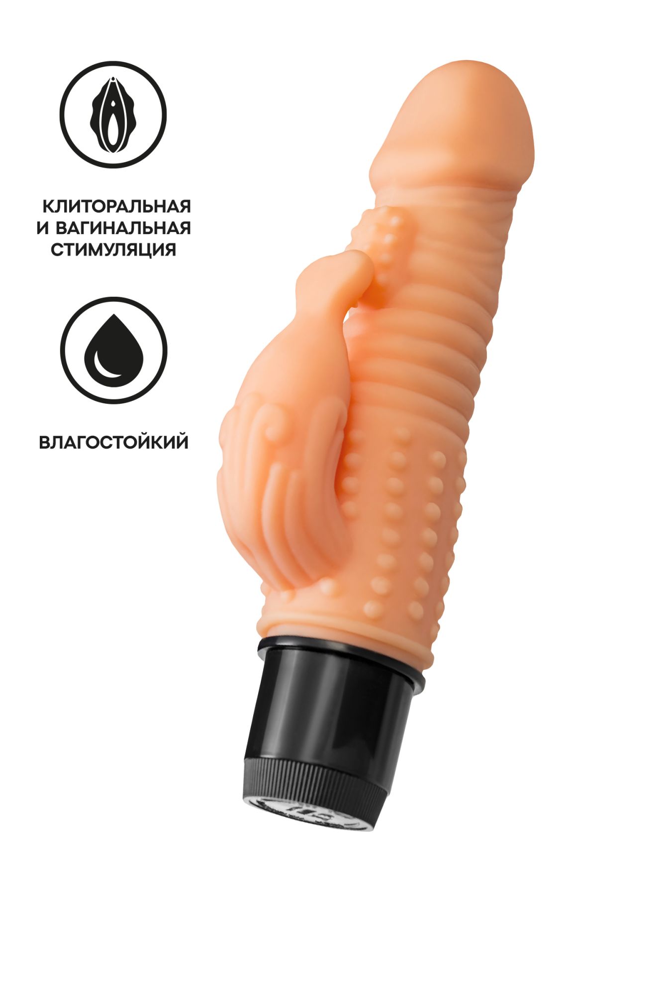 реалистичный вибратор toyfa  a-toys fand, tpe, телесный, 17,5 см в Симферополе