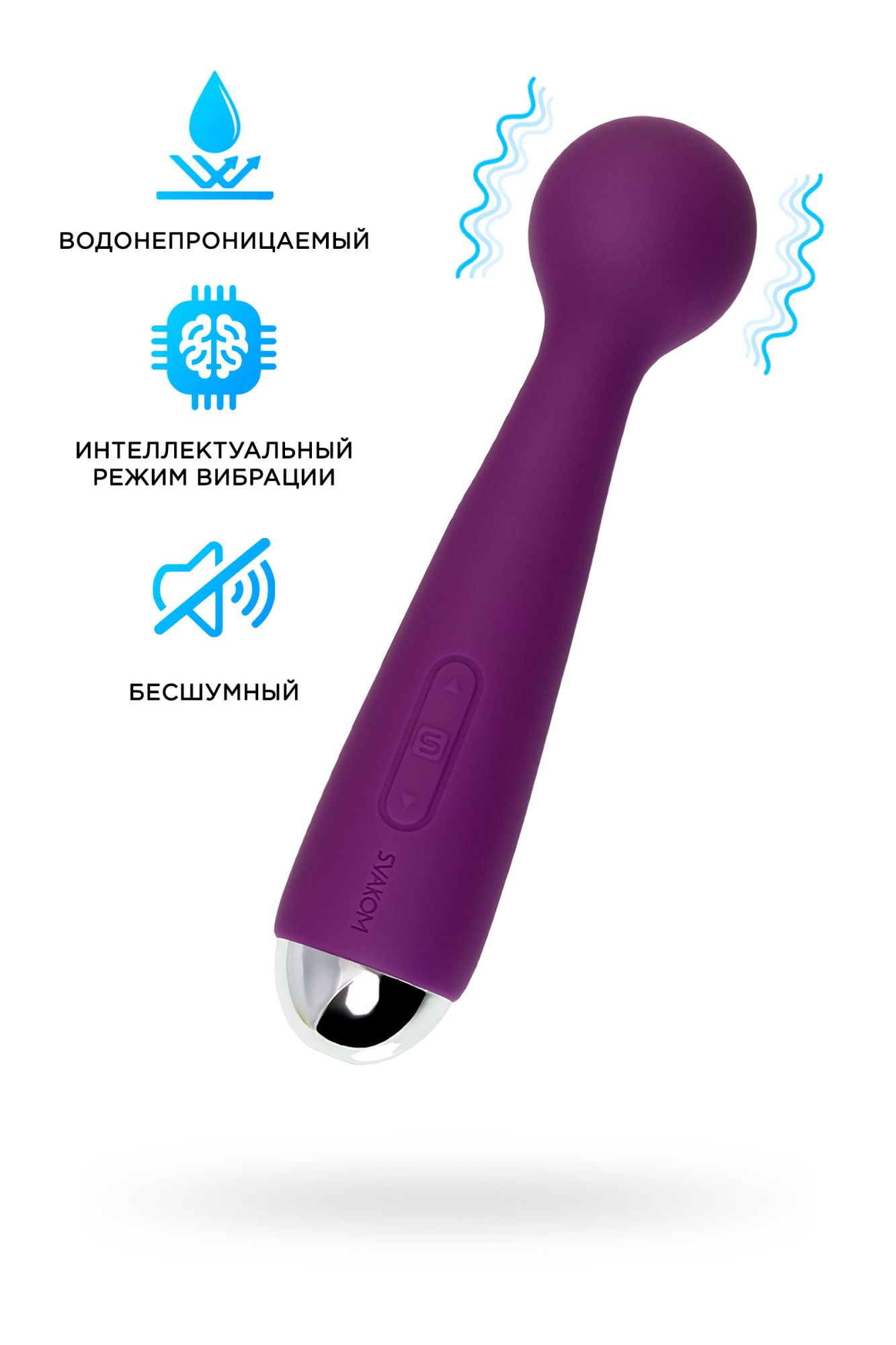 мини-вибратор svakom mini emma, силикон, фиолетовый, 16,5 см в Симферополе