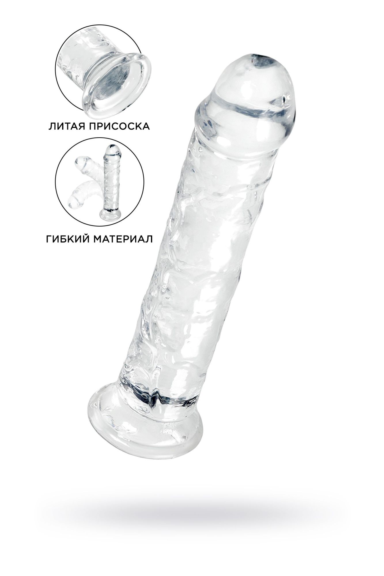 фаллоимитатор a-toys by toyfa chard, tpe, прозрачный, 18 см в Симферополе