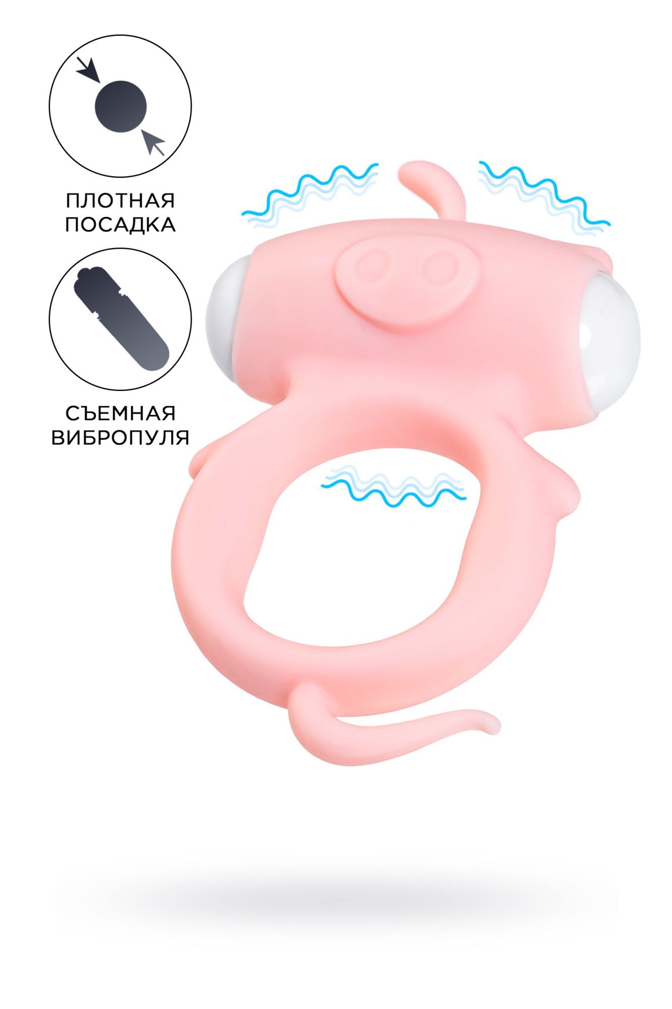 виброкольцо на пенис a-toys by toyfa kear, силикон, розовое, ø 2 см в Симферополе