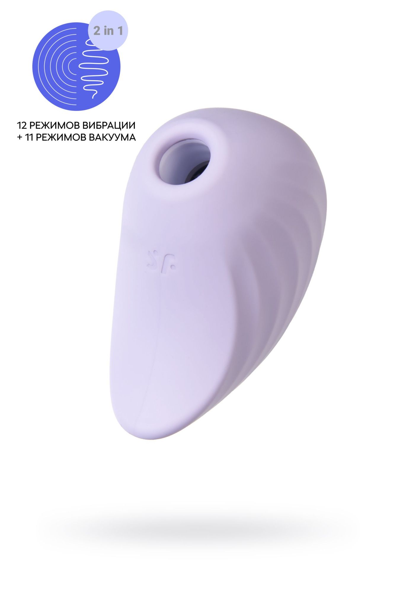 вакуум-волновой бесконтактный стимулятор клитора satisfyer pearl diver, силикон, фиолетовый, 5 см в Симферополе
