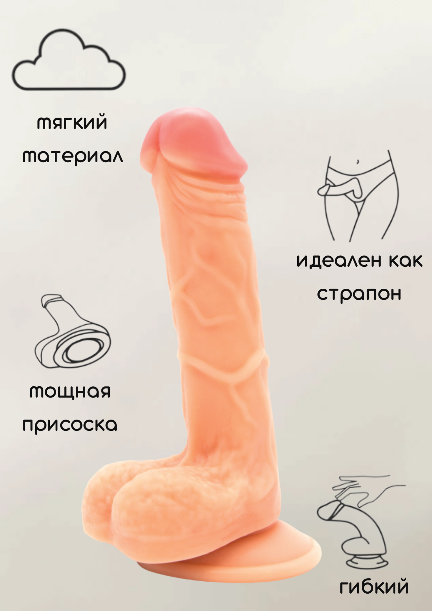 фаллоимитатор на присоске nudes ardent 6010-01lola в Симферополе